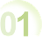 步骤01